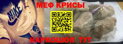 spice Балашиха
