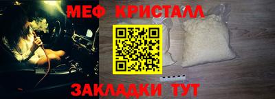 марихуана Балашиха