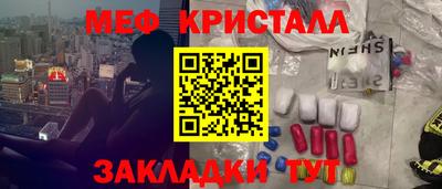 кокаин премиум Балаково