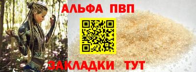 марихуана Балашиха