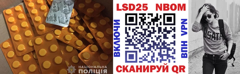 LSD-25 экстази кислота Сыктывкар