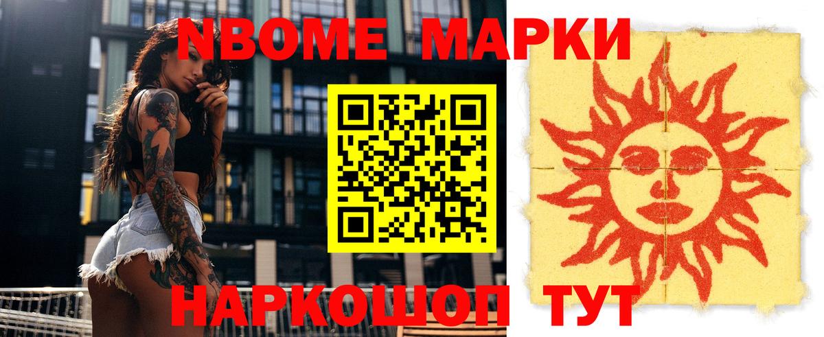 МЕФ кристаллы  LSD-25  МАРИХУАНА  КОКАИН  ГАШИШ  Сыктывкар  Магазин наркотиков  Вход с VPN  Каннабис 
