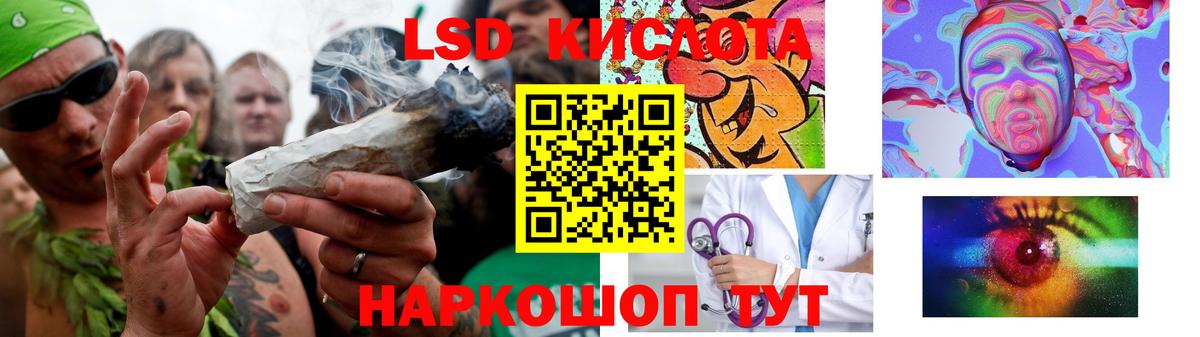 Сыктывкар  Лсд 25 экстази кислота  LSD-25 экстази ecstasy  Вход с VPN 