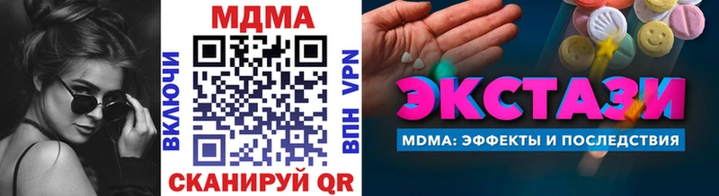 где продают   Сыктывкар  MDMA crystal 