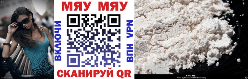 МЕФ mephedrone продажа наркотиков Сыктывкар