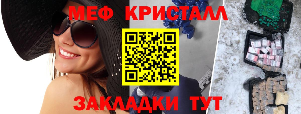 МЕФ  Сыктывкар  МЕФ мука 