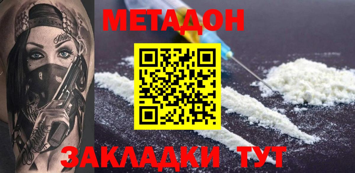 Меф Сыктывкар
