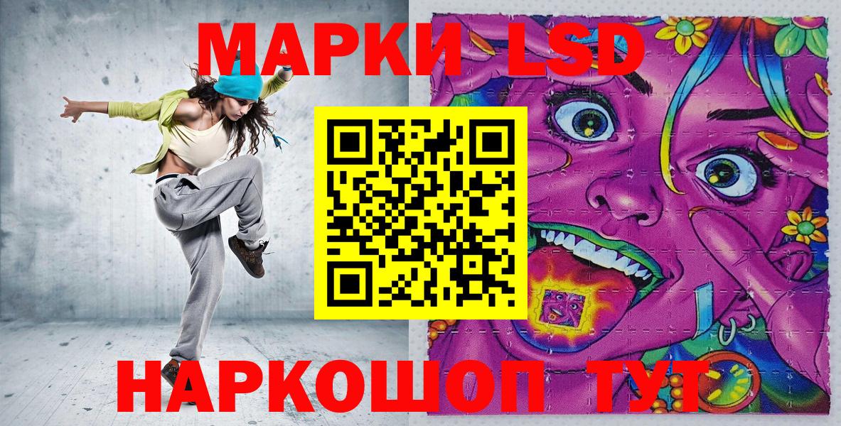 Марки N-bome 1500мкг  Вход с VPN  Марки 25I-NBOMe  Сыктывкар 
