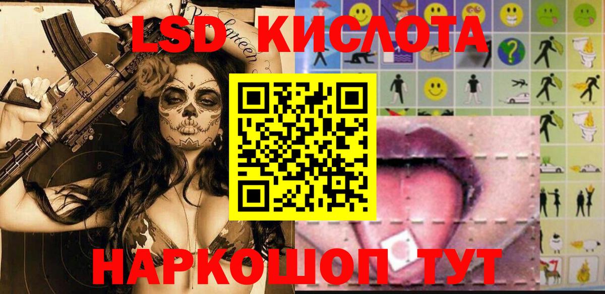 Марки 25I-NBOMe 1,5мг Сыктывкар