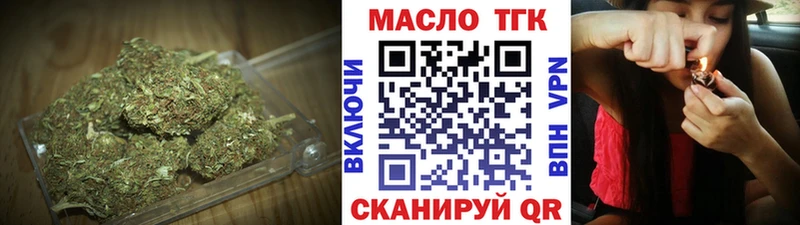 ТГК концентрат  Сыктывкар 