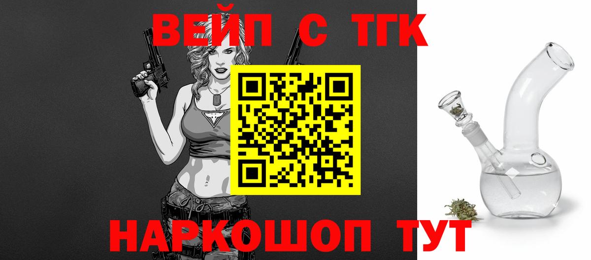 ТГК концентрат  Сыктывкар 