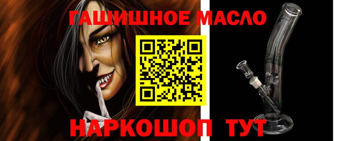 Дистиллят ТГК концентрат Сыктывкар