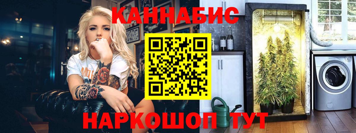 КОКАИН Сыктывкар