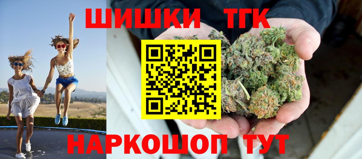 Каннабис OG Kush Сыктывкар