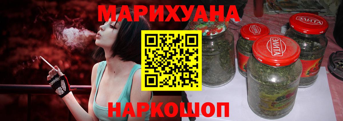 Канабис AK-47  Вход с VPN  Каннабис White Widow  Сыктывкар  МАРИХУАНА Ganja  Каннабис Amnesia 